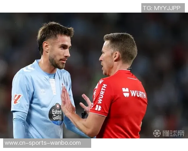 尤文图斯冬窗计划报价塞尔塔边卫明格萨以增强球队实力