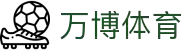 ManBetX (万博体育)官网 - Wanbo Sports